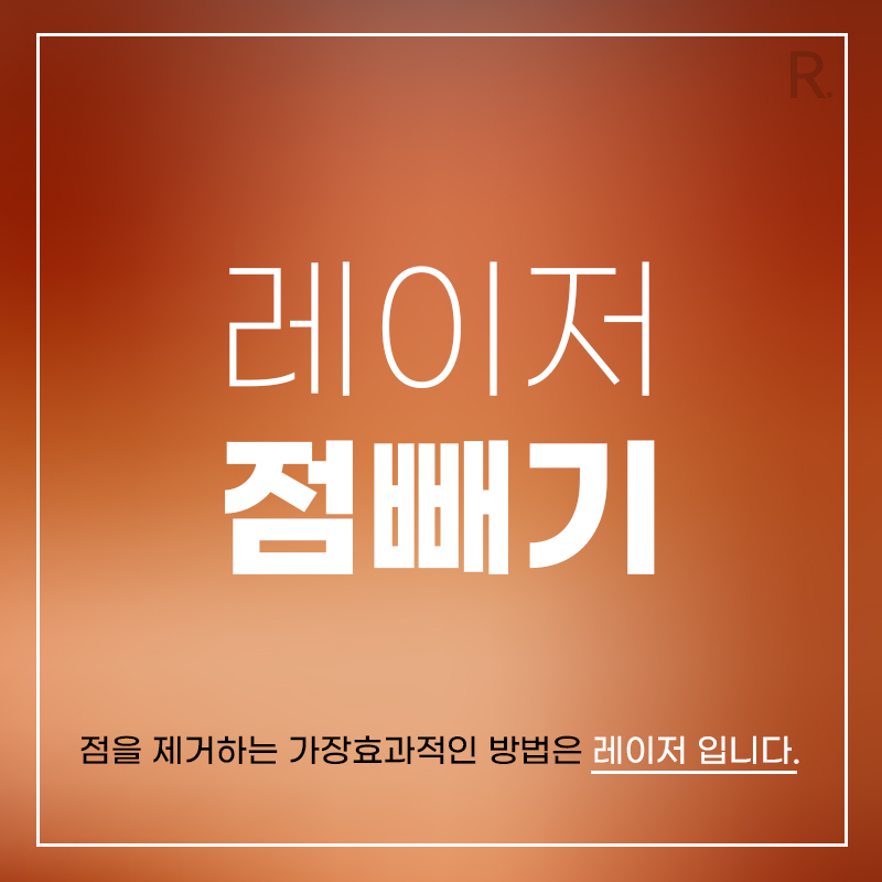 목동제이의원 이미지