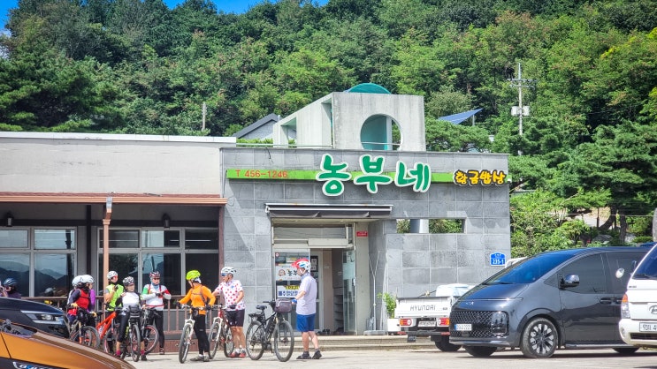 가정식황금뷔페 이미지