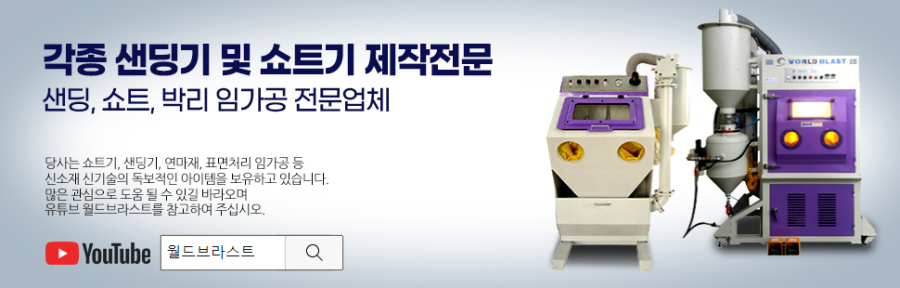 (주)월드가스 이미지