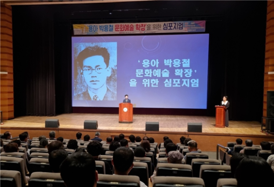 용아 박용철기념사업회 이미지