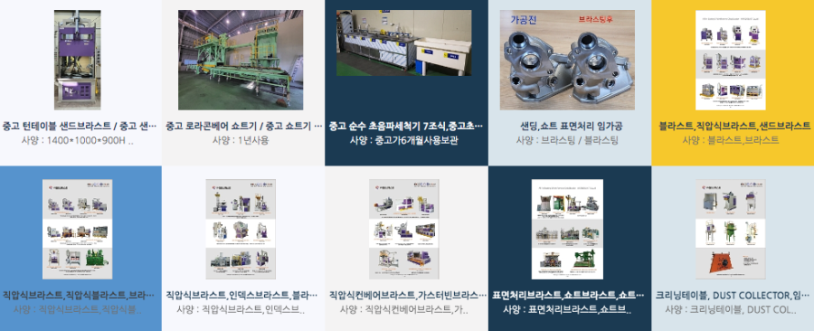 (주)월드가스 이미지