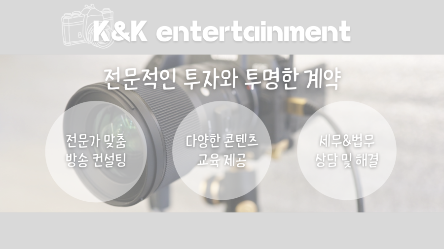 스튜디오케이앤케이 이미지