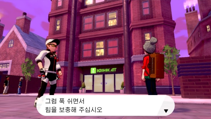 호텔영웅 이미지