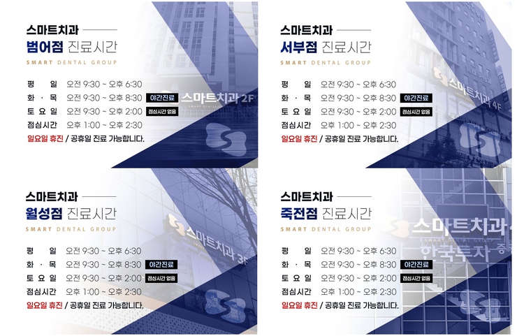 한영치과의원 이미지
