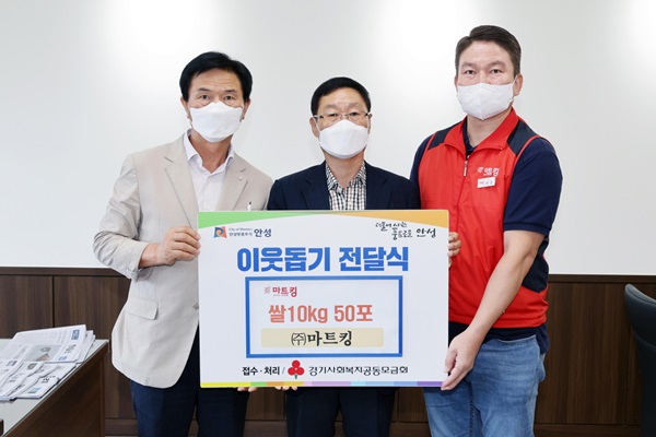 풍성한마트 이미지