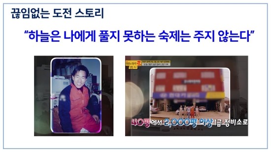 서인천종합서비스 이미지