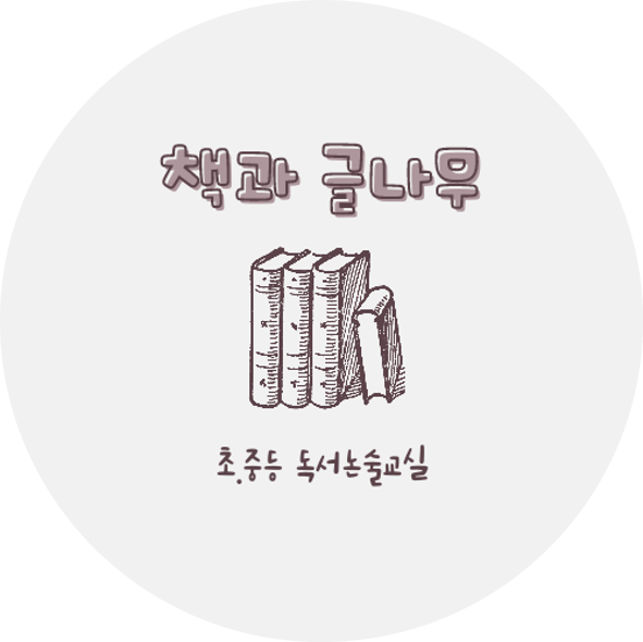 이해동곤드레정식 이미지