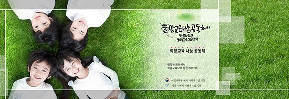 (사)한국장애인문인복지후원회 이미지