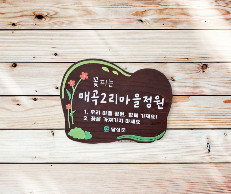 예쁜어린이집 이미지