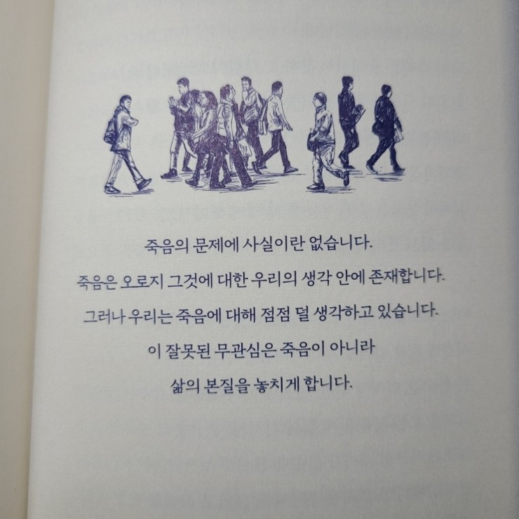 드루아 이미지