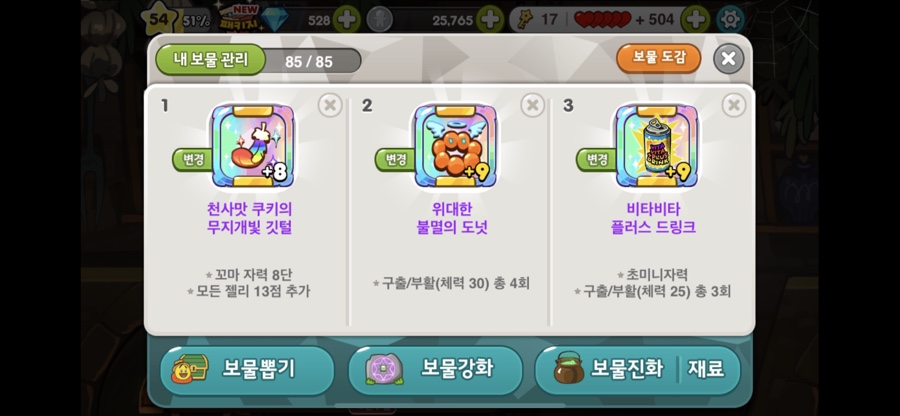 영석 이미지