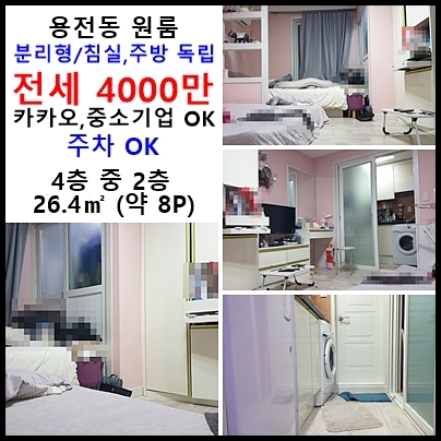 OK주방시스템 이미지