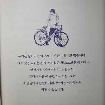 드루아 이미지