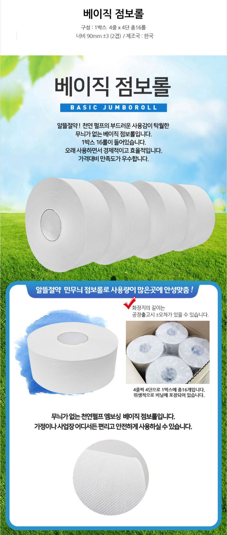 이엔커머스 이미지