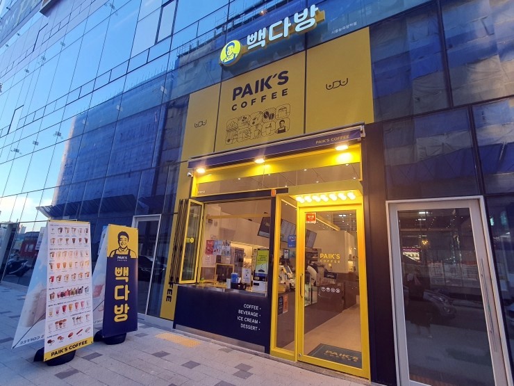 빽다방시흥능곡장현점 이미지