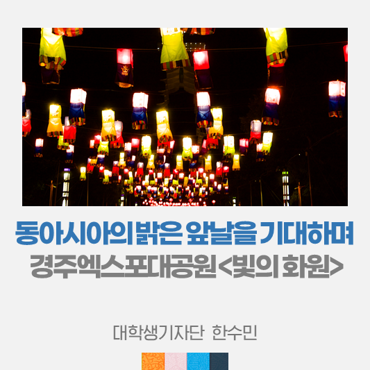 아시아화원 이미지