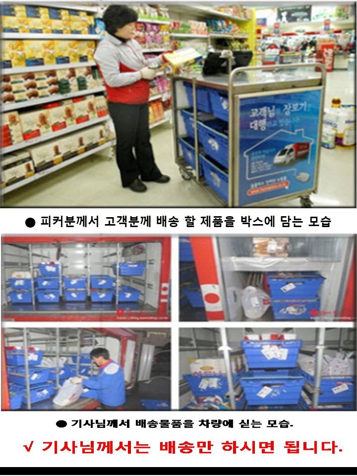 홈플러스(주)춘천점 이미지