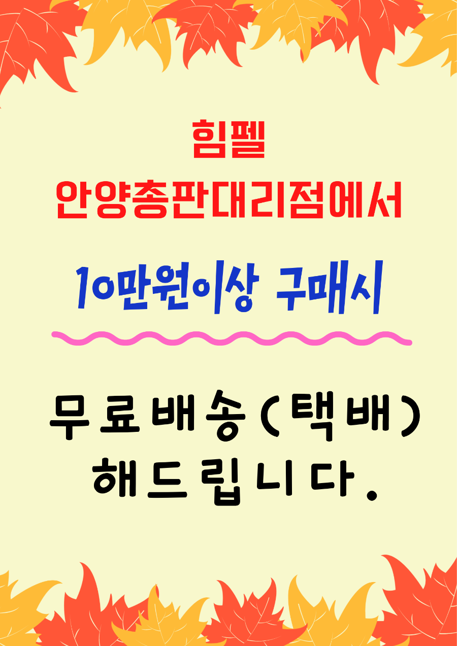 대림전기조명 이미지