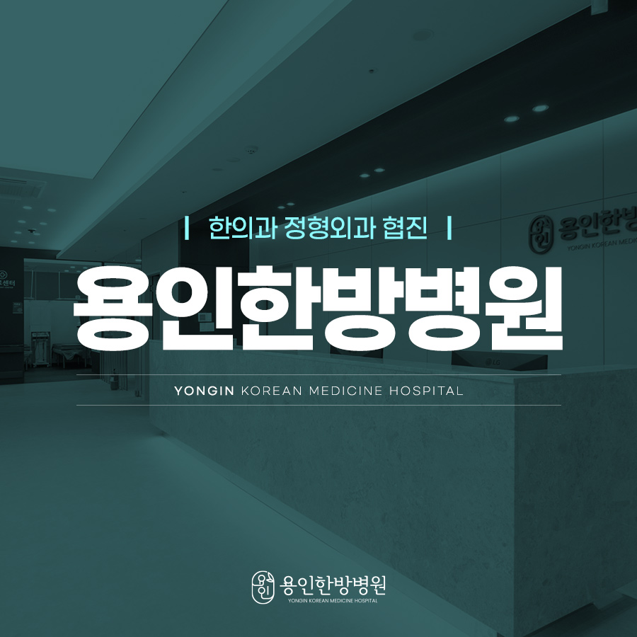 빠른병원 이미지