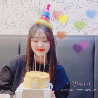 수연유통 이미지
