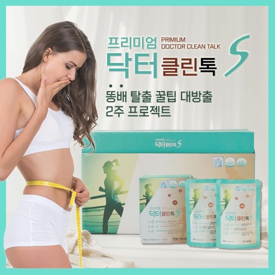 클린타파 이미지
