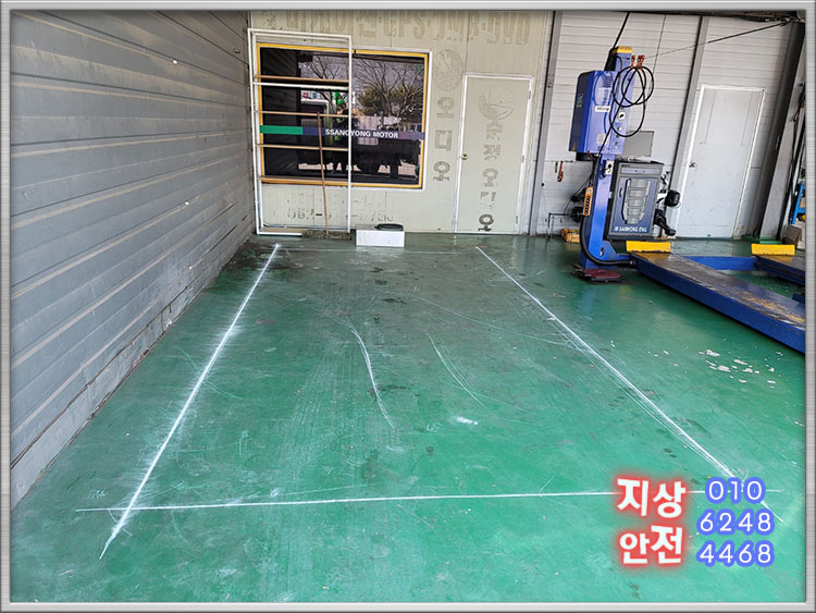 쌍용자동차정비사업소 이미지