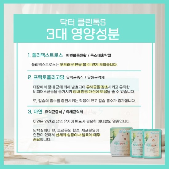 클린타파 이미지
