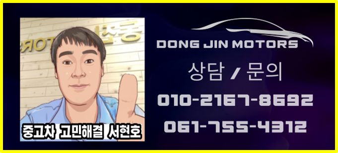 임실모터스 이미지