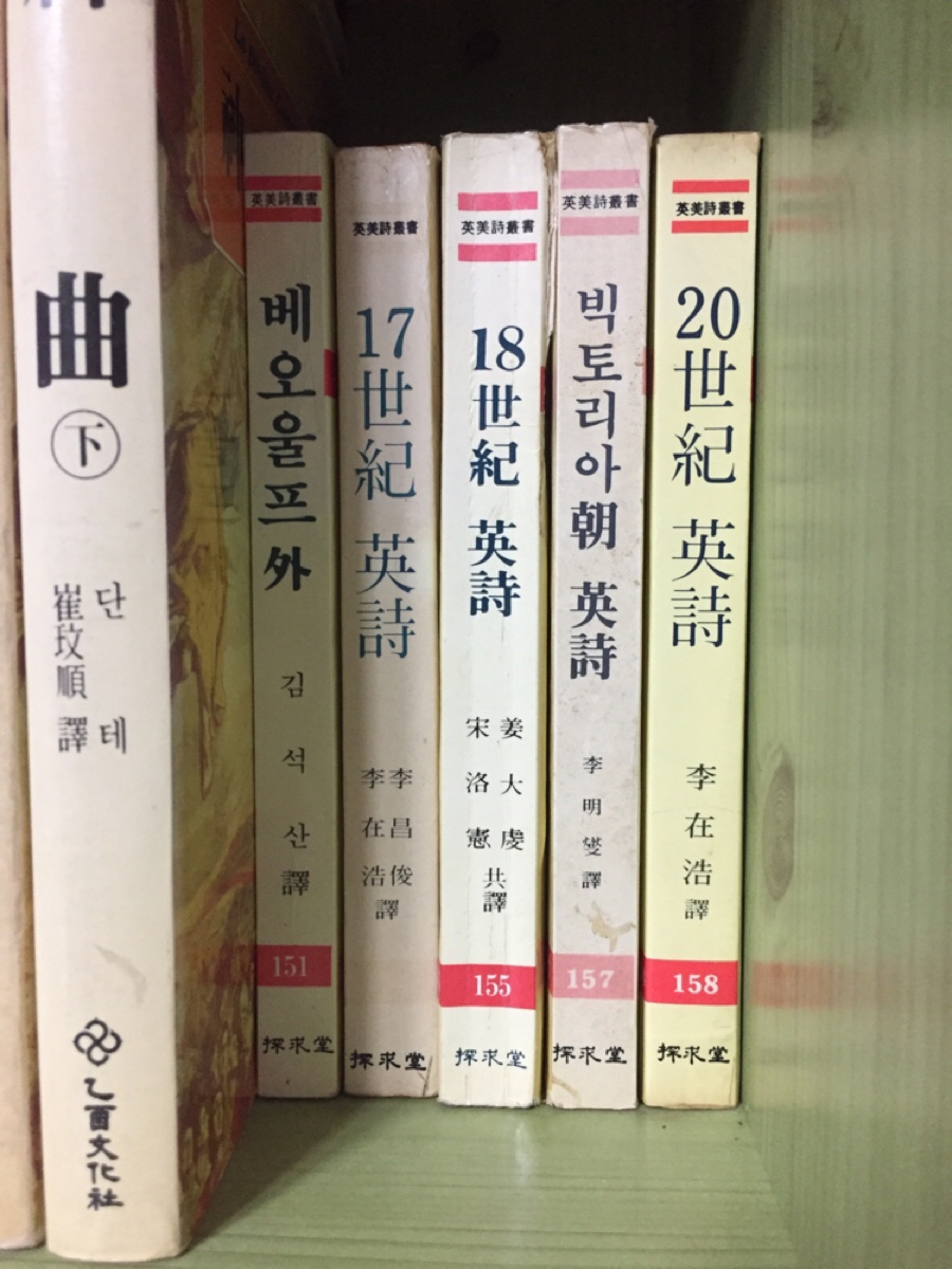 영미사 이미지