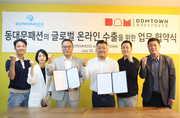 주식회사 이크레모스 이미지