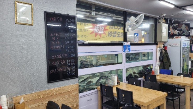 장보고수산센타 이미지