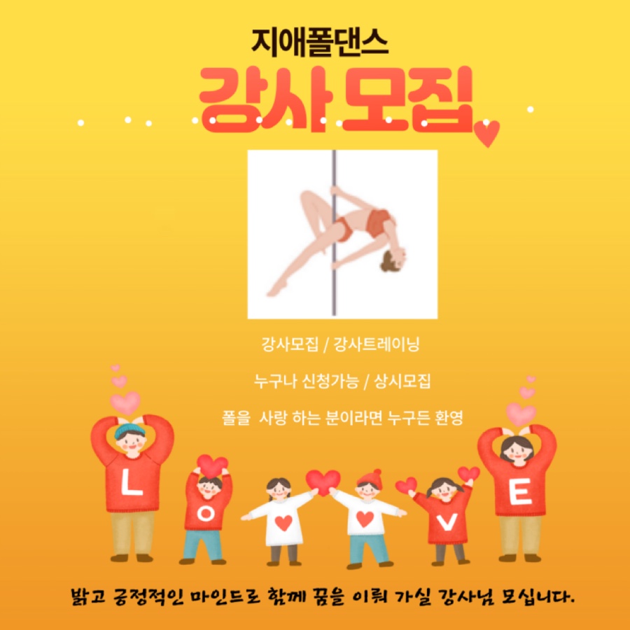 지애폴 이미지