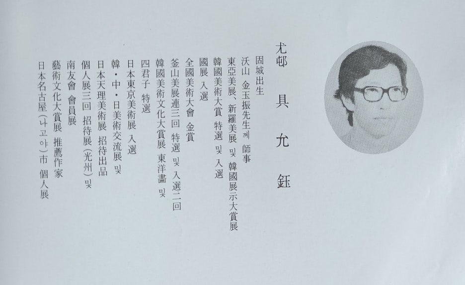 우촌 이미지