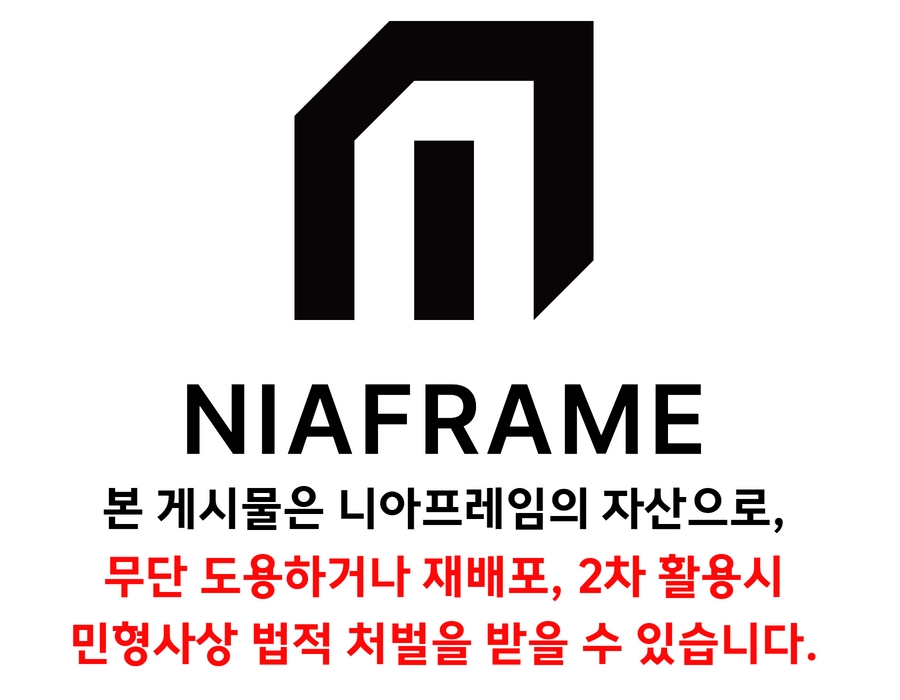 니아마켓 이미지