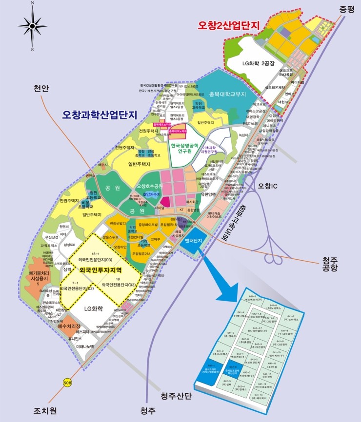 엘지에너지솔루션 오창2공장 이미지