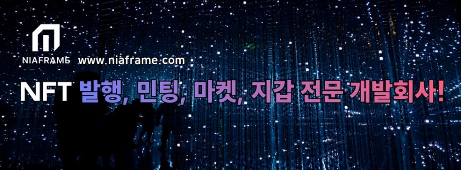 니아마켓 이미지