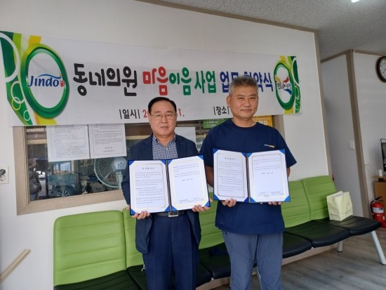 마음의원 이미지