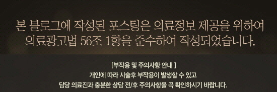 이가편한방배치과 이미지