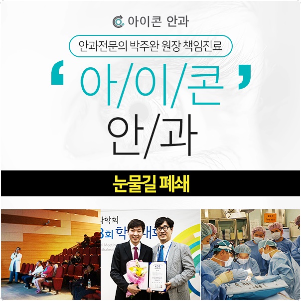 길 폐쇄 이미지