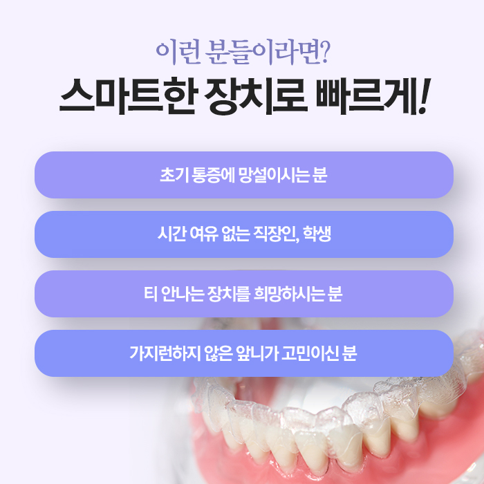 내외치과의원 이미지