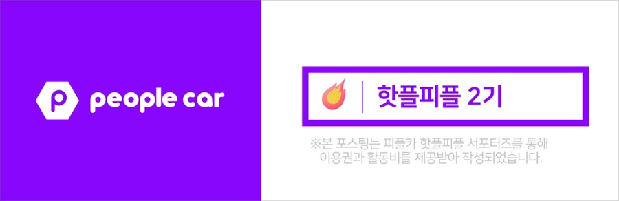 더피플트리 이미지