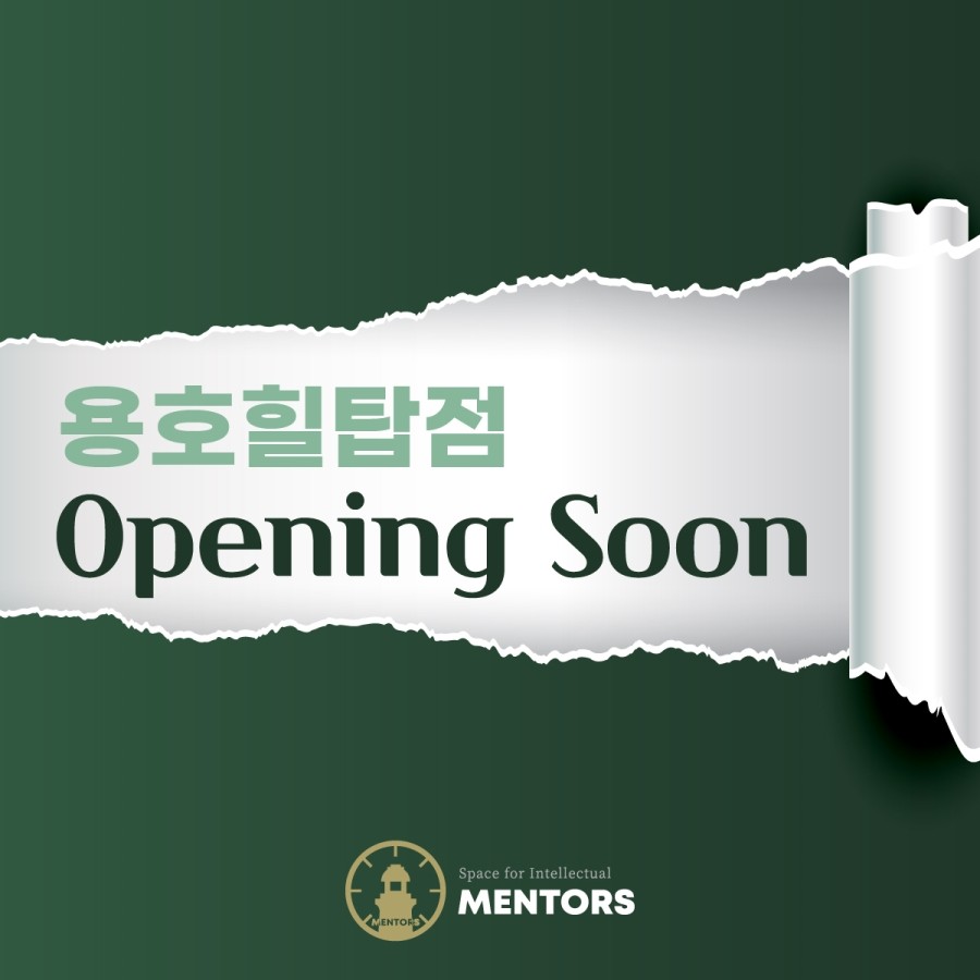 멘토즈스터디카페부산용호힐탑점 이미지