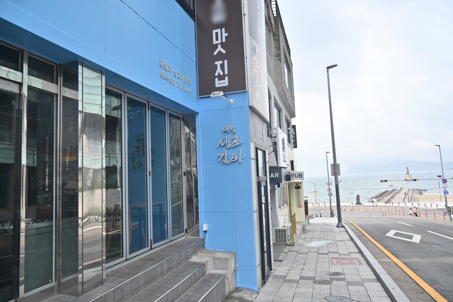 미포갈비 이미지