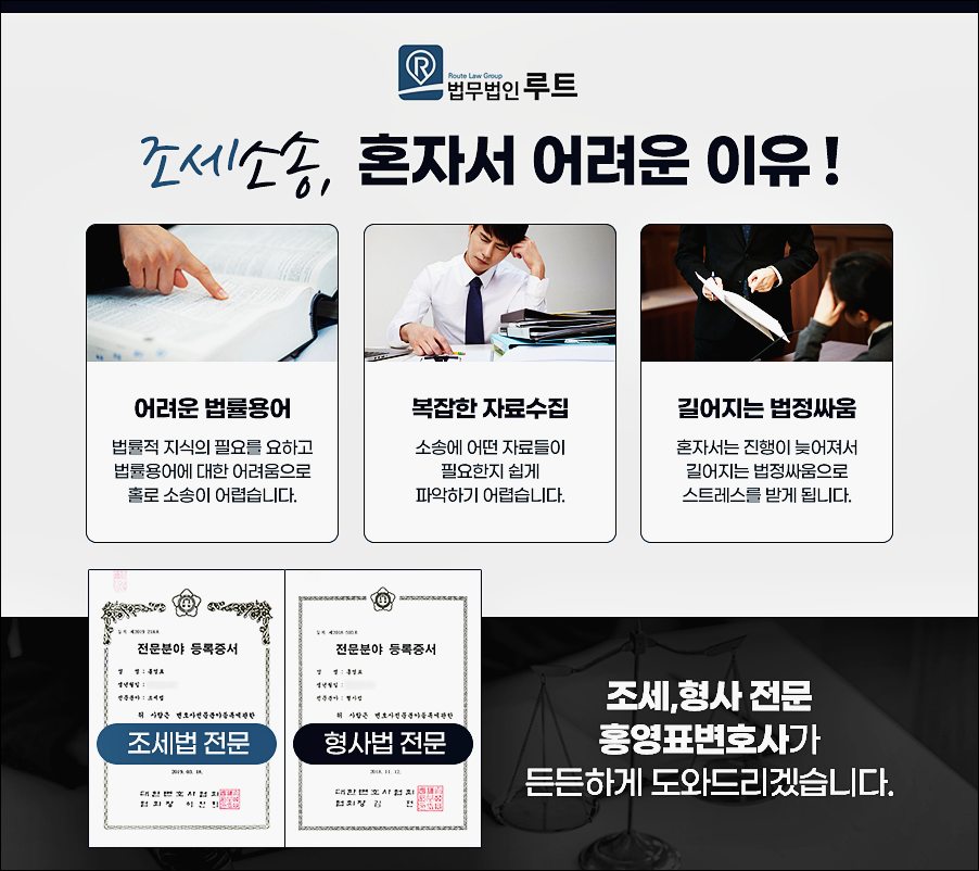 세무법인서율 이미지