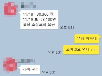 원픽투어 이미지