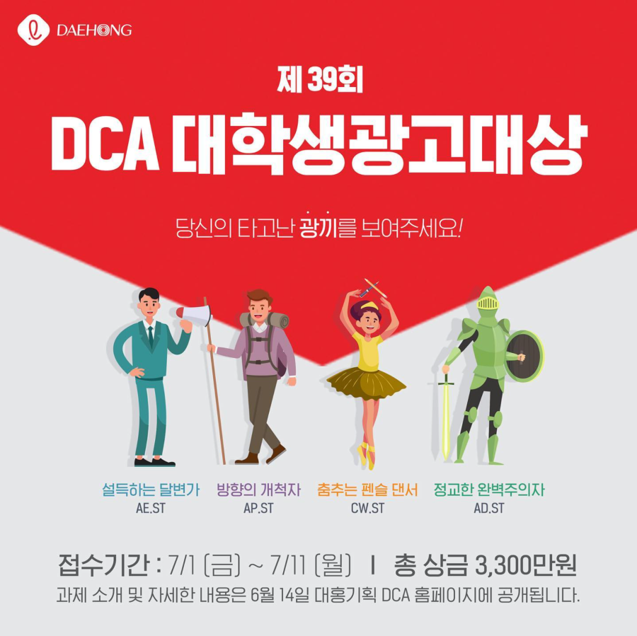 광고기획 영 이미지
