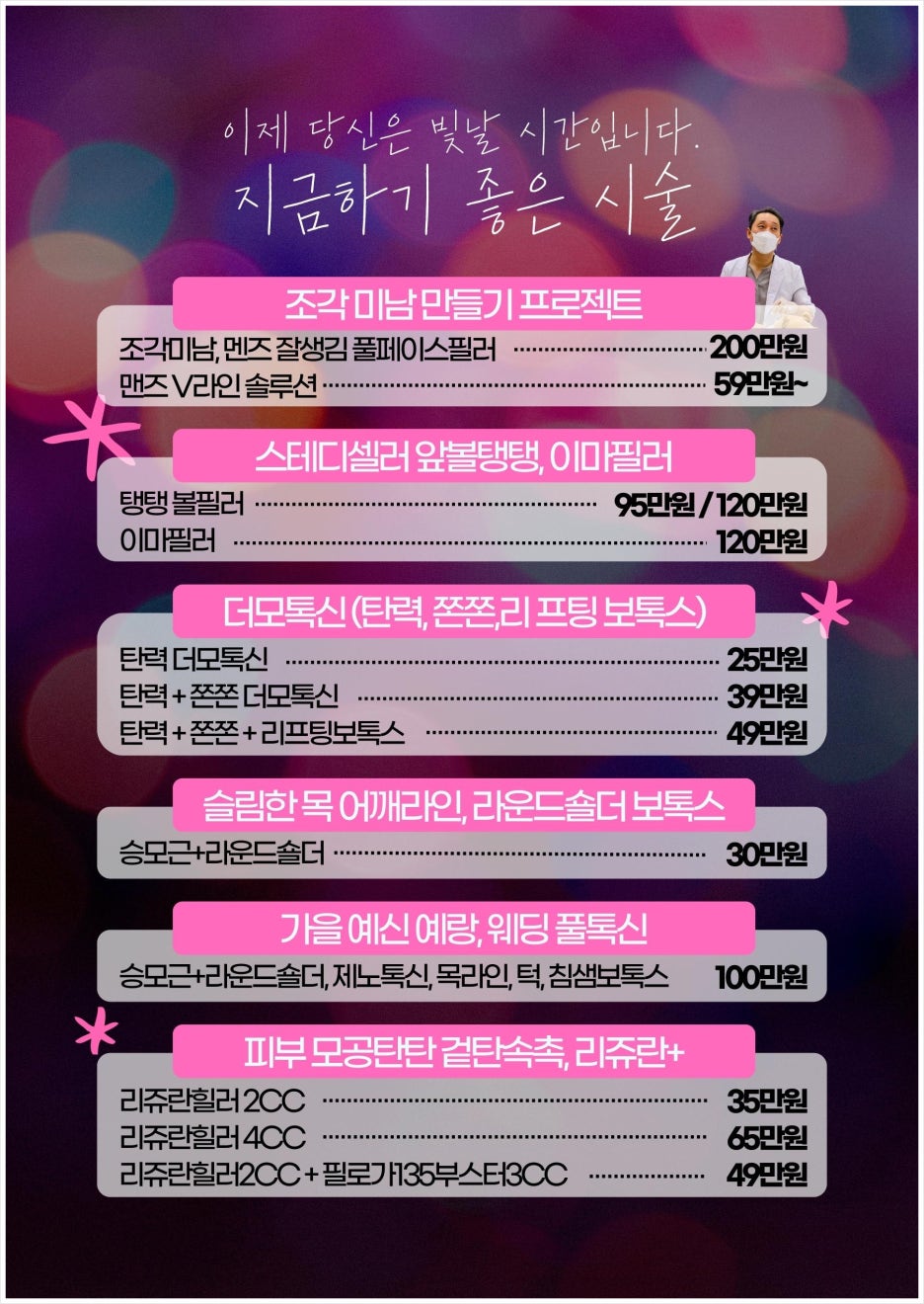 마리클리닉 이미지