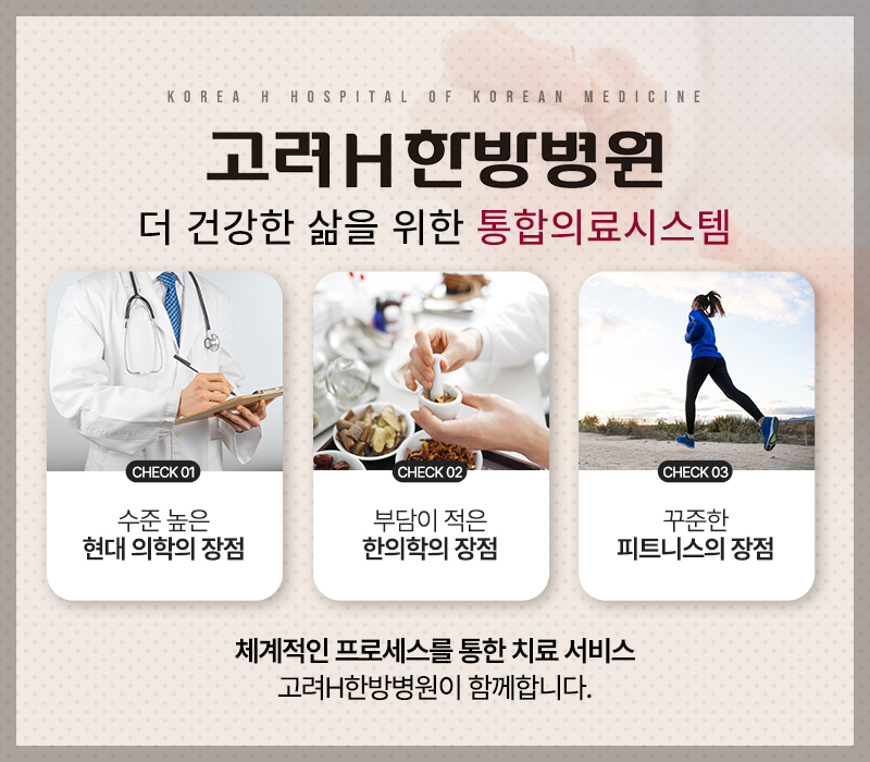 수성시스템 이미지