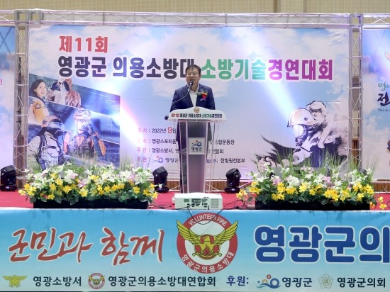 영광축산 이미지
