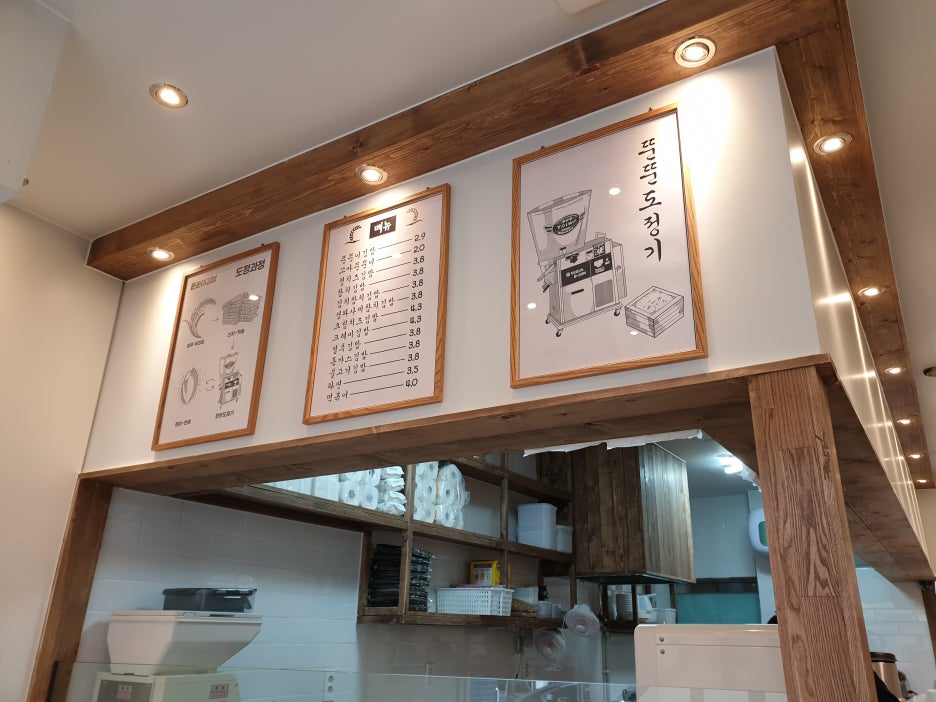 작은김밥집 이미지